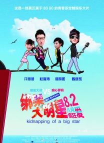 久久精品国产99久久